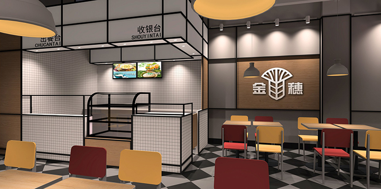 金穗餐飲設(shè)計-2