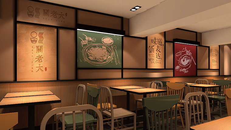 小吃店風格設計